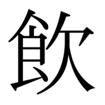 Japanese  category