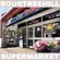 Bourtreehill Supermarket