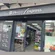 Lifestyle Express Denny Town Centre