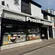 West Kilbride Village Store