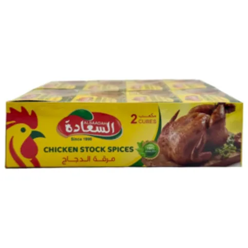 Alsaadah Chicken Stock Cubes – 18g