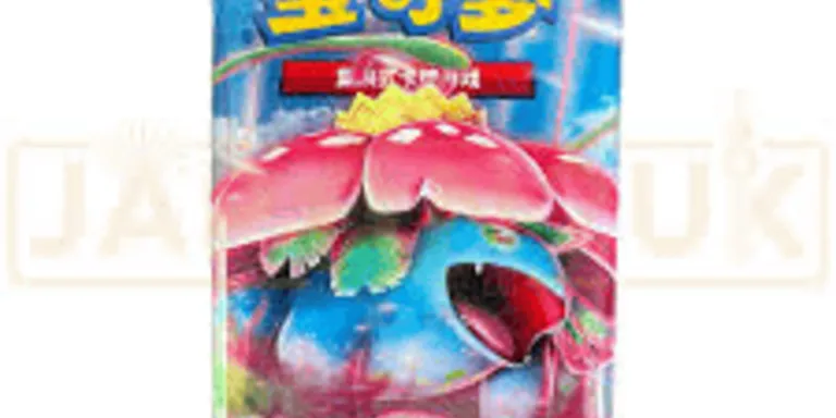 Chinese - Primordial Arts Venusaur Jumbo