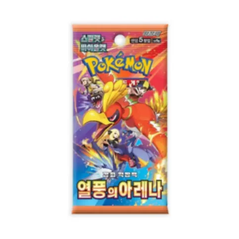 Pokemon Journey Together Korean Booster Pack
